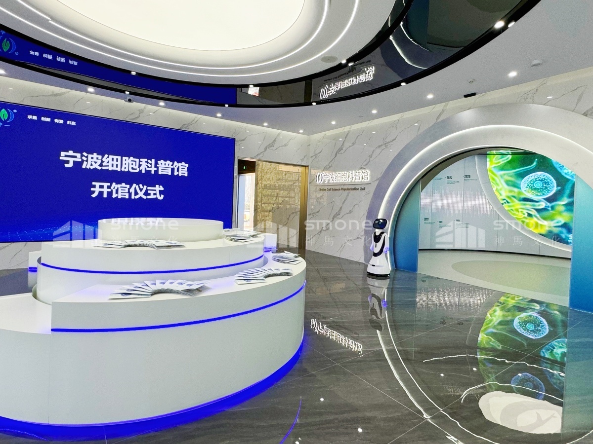 寧波細(xì)胞科普館正式開(kāi)館!神馬文化以創(chuàng)新展廳設(shè)計(jì)解碼生命微觀世界